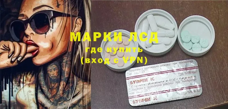 ЛСД экстази ecstasy  hydra зеркало  Данков 